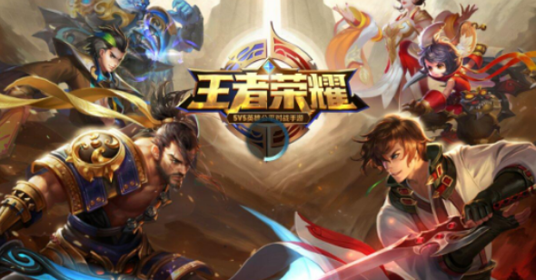 1614317680700707.png 王者荣耀新英雄叶什么时候上线