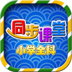 五年级六年级语文 v1.1.8