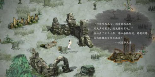 鬼谷八荒山挥逃课怎么打