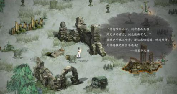 鬼谷八荒如何培养道侣