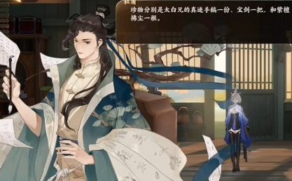 忘川风华录嬴政主C阵容怎么组