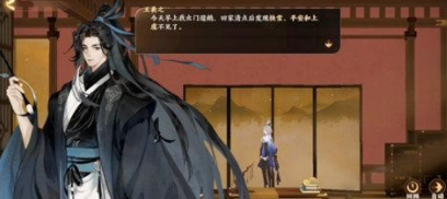 忘川风华录通宝和元铢怎么得