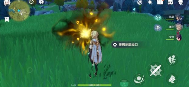 原神地脉之花双倍活动有多久