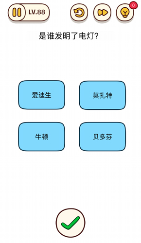 烧脑大师第88关如何通过
