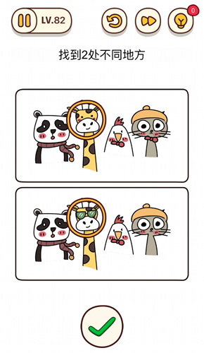 烧脑大师第82关如何通过