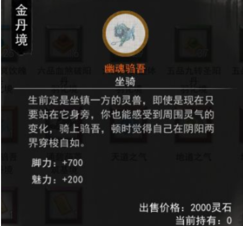 鬼谷八荒冤魂缠身奇遇任务怎么做