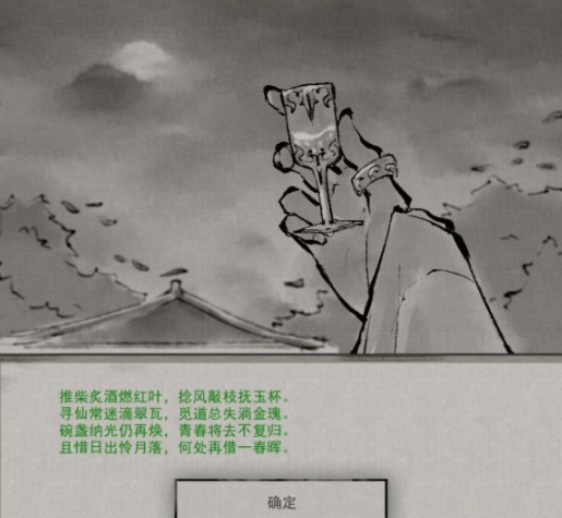 鬼谷八荒冤魂缠身奇遇任务怎么做