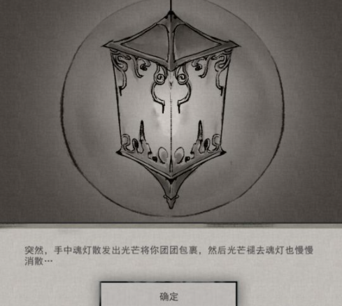 鬼谷八荒冤魂缠身奇遇任务怎么做