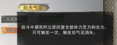 鬼谷八荒冤魂缠身奇遇任务怎么做