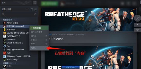呼吸边缘画面显示不全是怎么回事