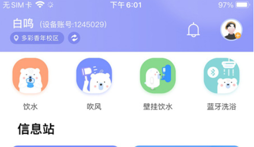共享汇