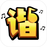 谐音梗挑战 v1.0.8