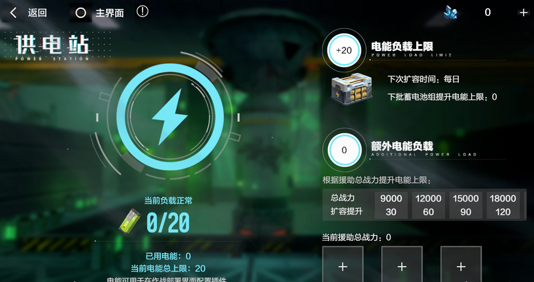 战双帕弥什诺曼复兴战怎么挖矿