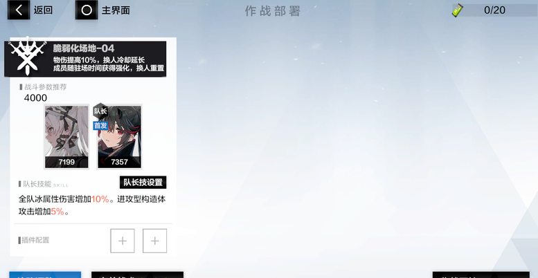 战双帕弥什诺曼复兴战怎么挖矿