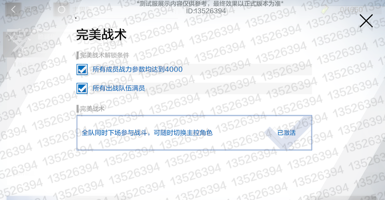 战双帕弥什诺曼复兴战怎么挖矿