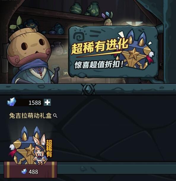 提灯与地下城钻石先买什么比较好