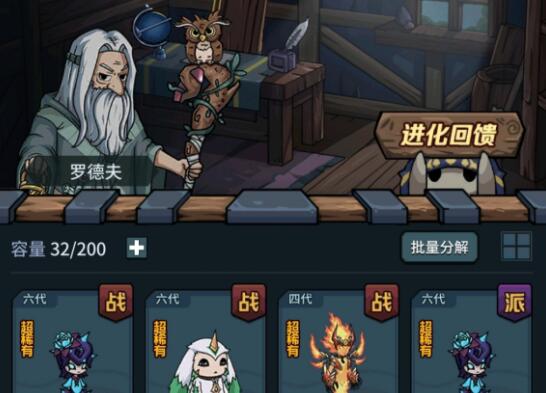 提灯与地下城钻石先买什么比较好