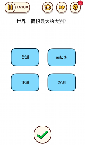 烧脑大师第108关怎么玩