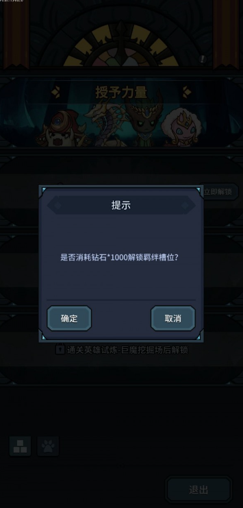 提灯与地下城宠物技能怎么学