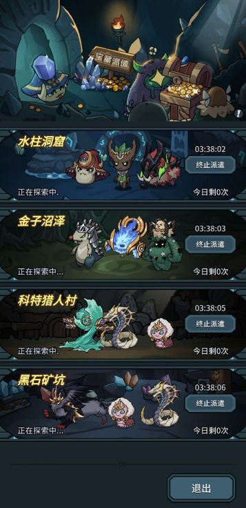 提灯与地下城宠物技能怎么学