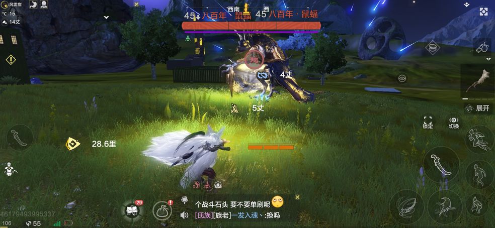 妄想山海破神弩怎么得