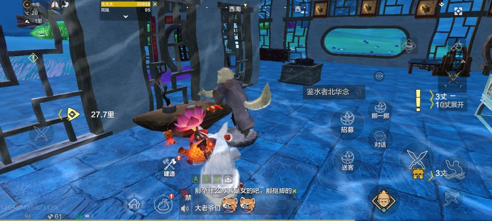 妄想山海破神弩怎么得