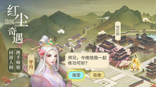 云端问仙怎么玩