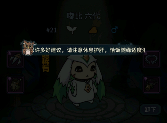 提灯与地下城宠物平民阵容怎么搭配