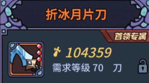 提灯与地下城什么装备厉害