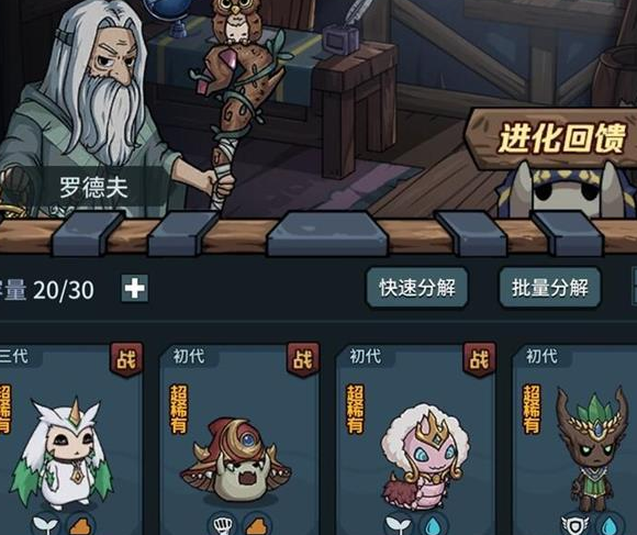 提灯与地下城兔子怎么得