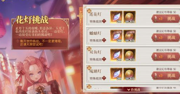 幻书启世录绣球灯用什么阵容好