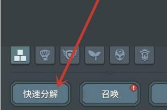 提灯与地下城多余的宠物有什么用