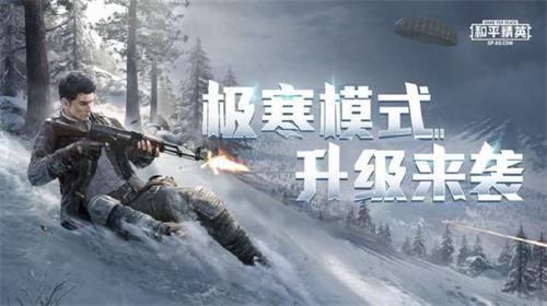 和平精英买的号要人脸识别怎么办