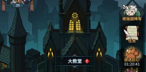 提灯与地下城密令是什么