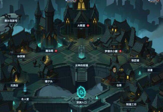 提灯与地下城无尽深渊怎么打