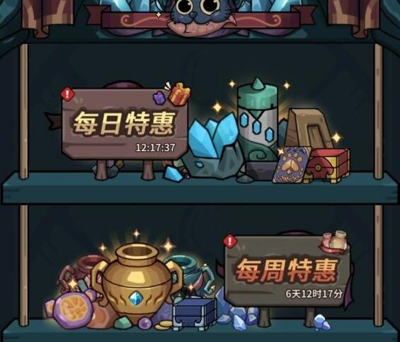 提灯与地下城宝石怎么用