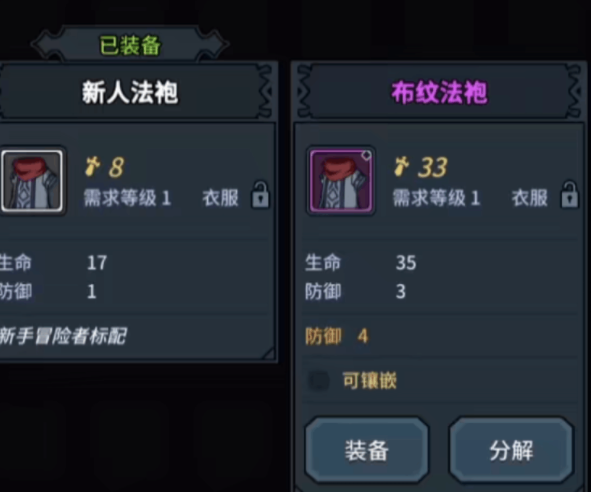 提灯与地下城巨魔挖掘场20层怎么玩