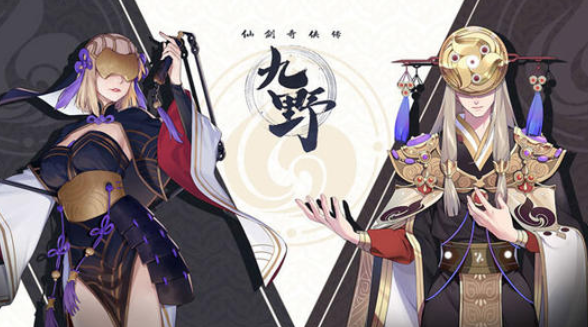 仙剑奇侠传九野金属性卡组厉害吗