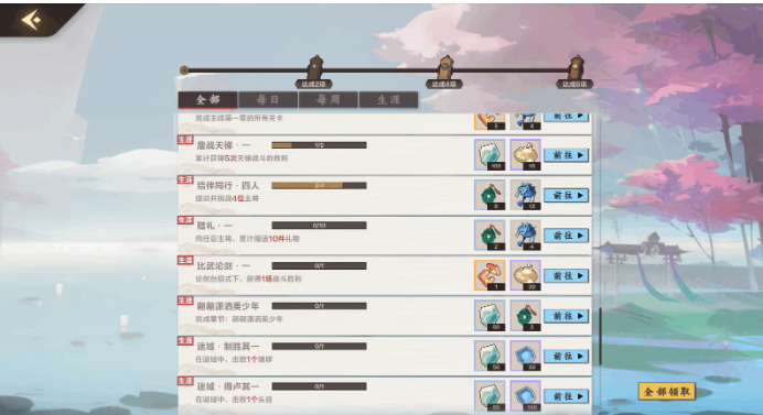 仙剑奇侠传九野礼品怎么得