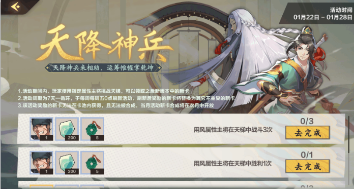 仙剑奇侠传九野礼品怎么得
