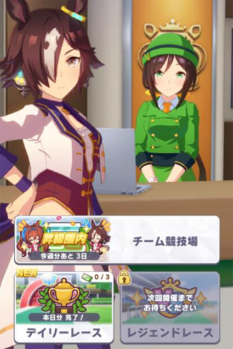 赛马娘手游竞技场在哪
