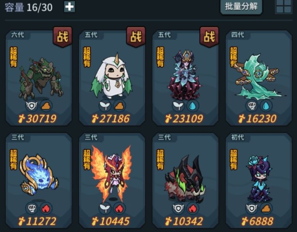 提灯与地下城怎么换契约兽