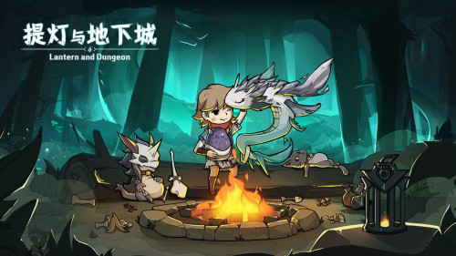 提灯与地下城绿装和橙装哪个好