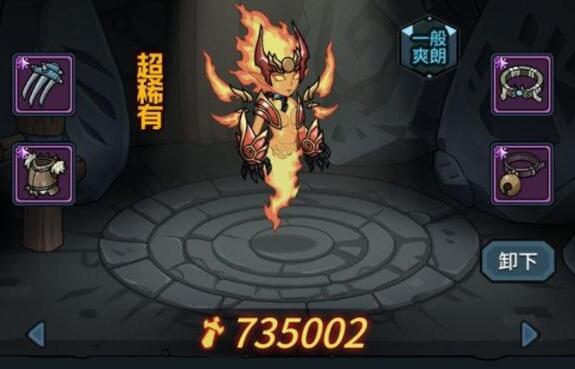 提灯与地下城索尔斯在哪