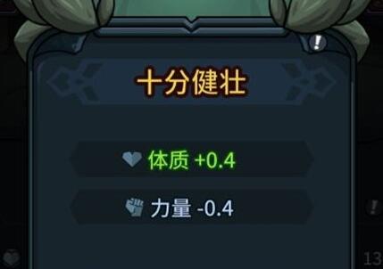 提灯与地下城索尔斯在哪