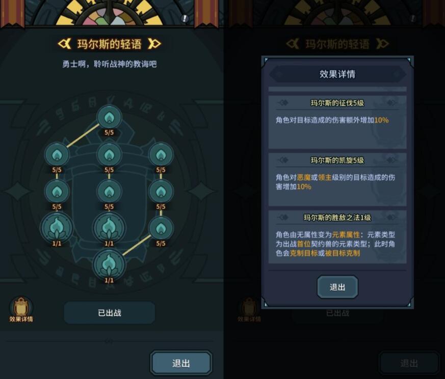 提灯与地下城索尔斯在哪