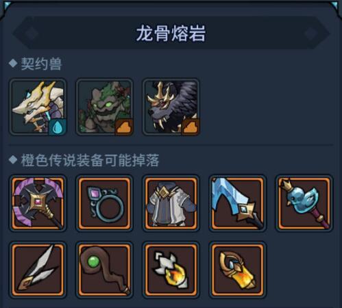 提灯与地下城许愿青蛙有什么用