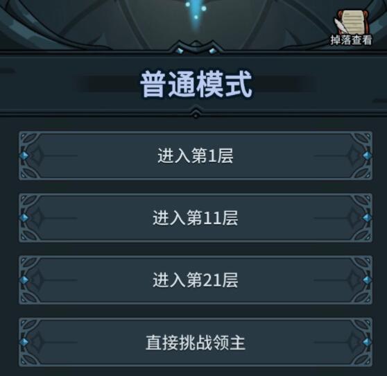 提灯与地下城许愿青蛙有什么用