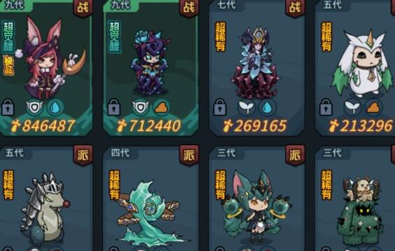 提灯与地下城微氪能养什么宠物