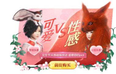 妄想山海耳鼠头套怎么动